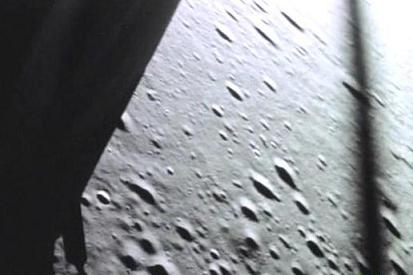 Superficie lunar antes de alunizar